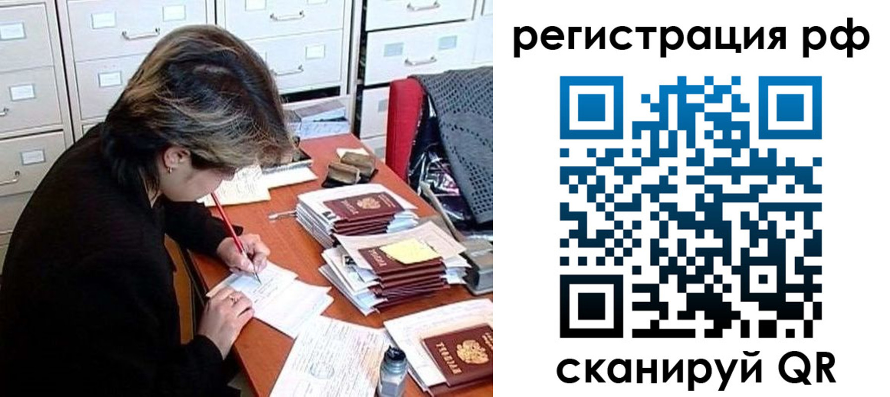 регистрация для школы в Петровск-Забайкальском