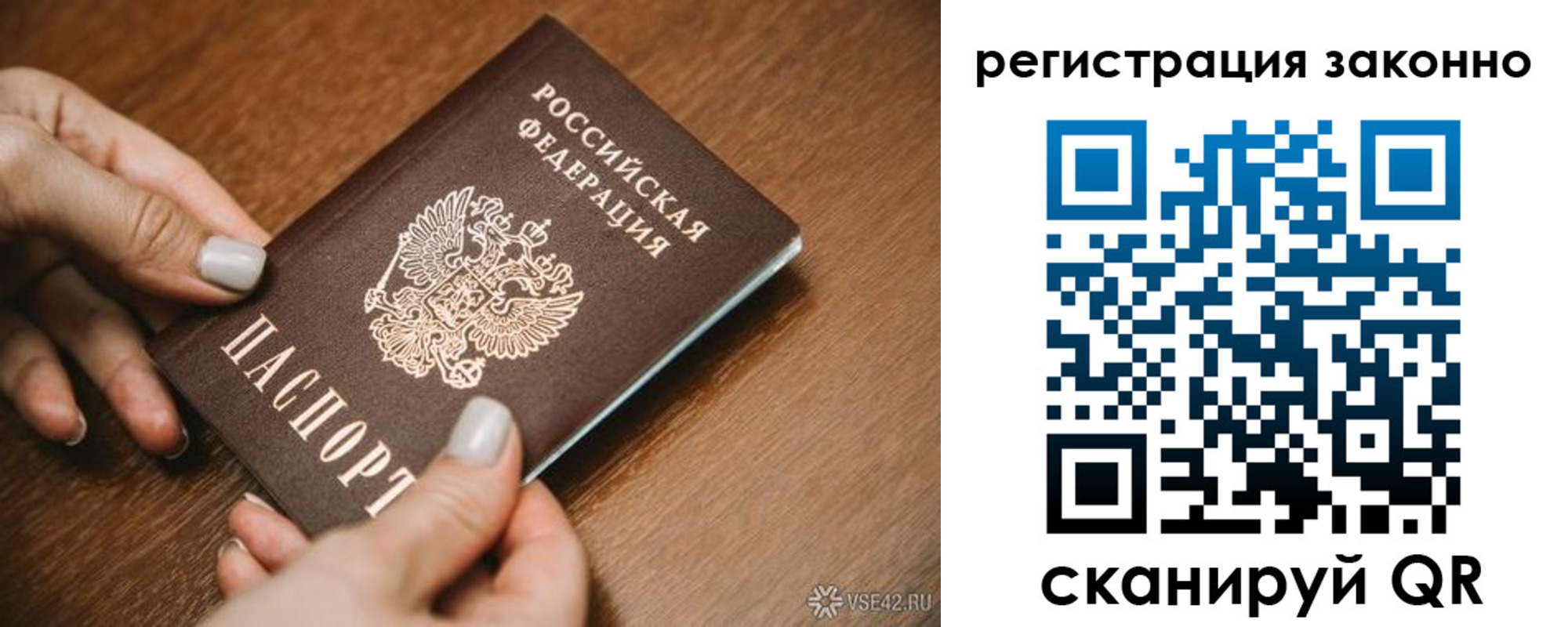 регистрация для школы в Петровск-Забайкальском